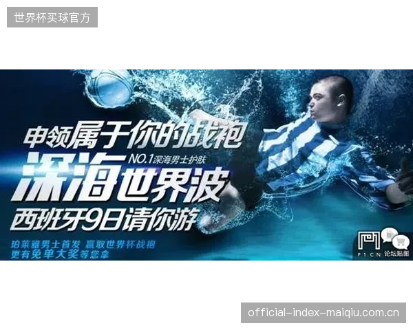 超过八成的世界杯主题AR滤镜分享行为，发生在比赛结束后的15分钟内