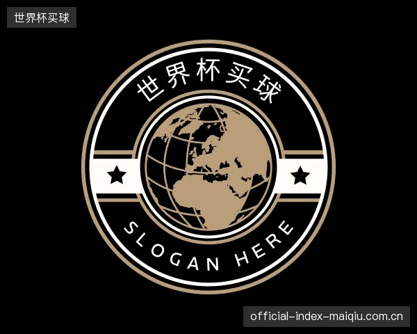 介绍世界杯买球平台